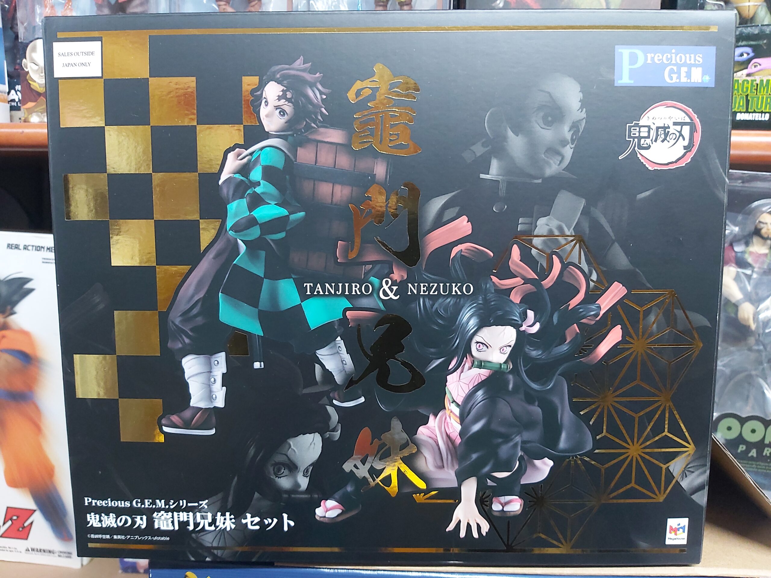 Precious G.E.M. Series Demon Slayer Kimetsu no Yaiba Kamado